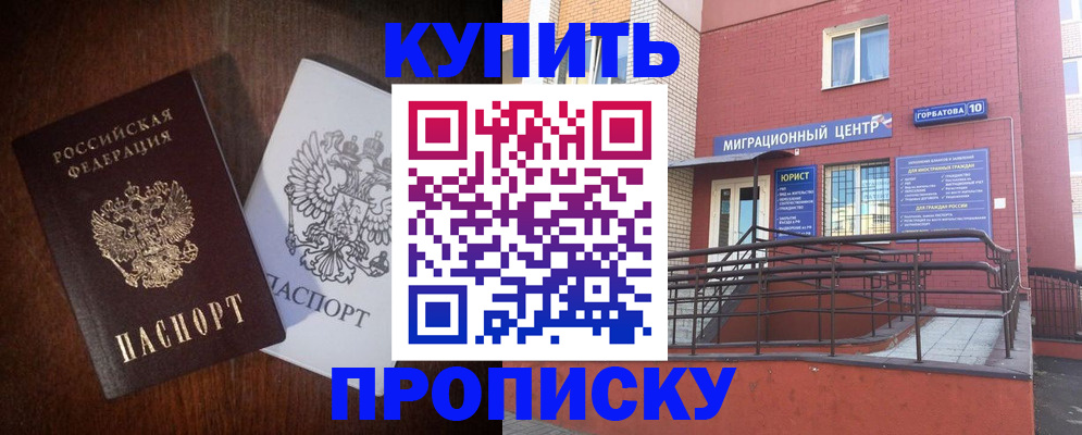 форма 3 в Биробиджане
